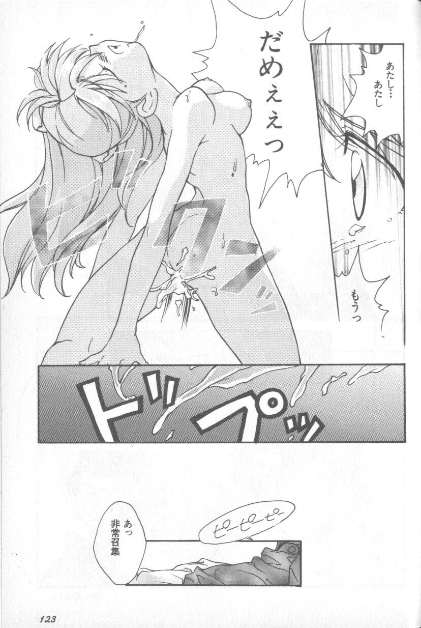 [Anthology] Shitsurakuen 1 | Paradise Lost 1 (Neon Genesis Evangelion) page 122 full