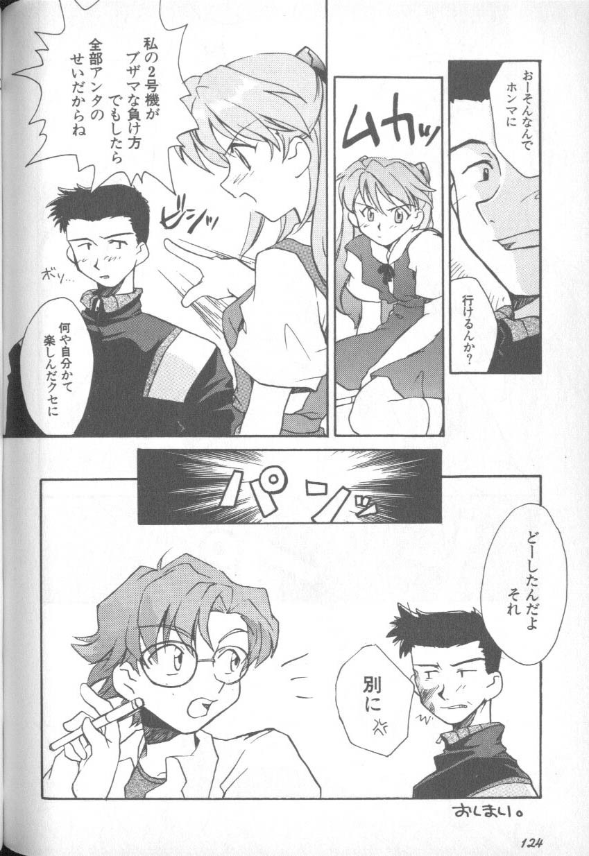 [Anthology] Shitsurakuen 1 | Paradise Lost 1 (Neon Genesis Evangelion) page 123 full