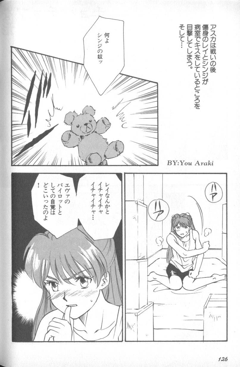 [Anthology] Shitsurakuen 1 | Paradise Lost 1 (Neon Genesis Evangelion) page 125 full