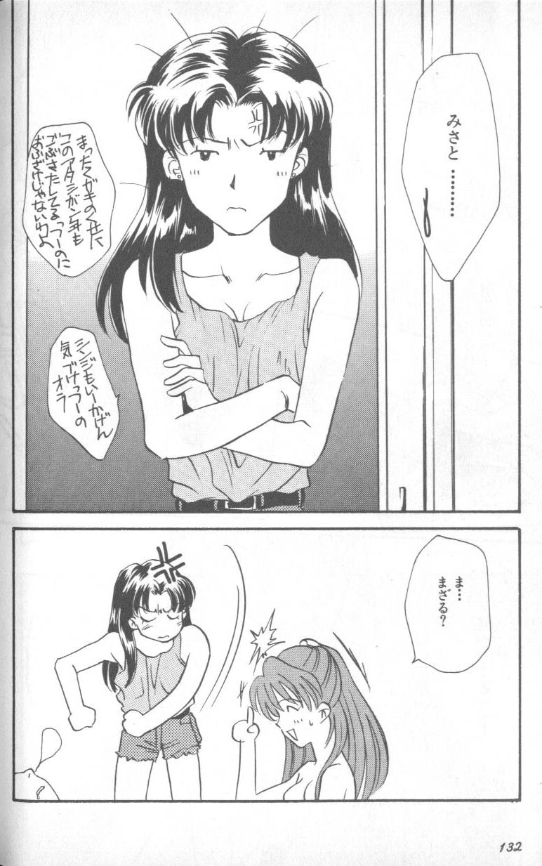 [Anthology] Shitsurakuen 1 | Paradise Lost 1 (Neon Genesis Evangelion) page 131 full
