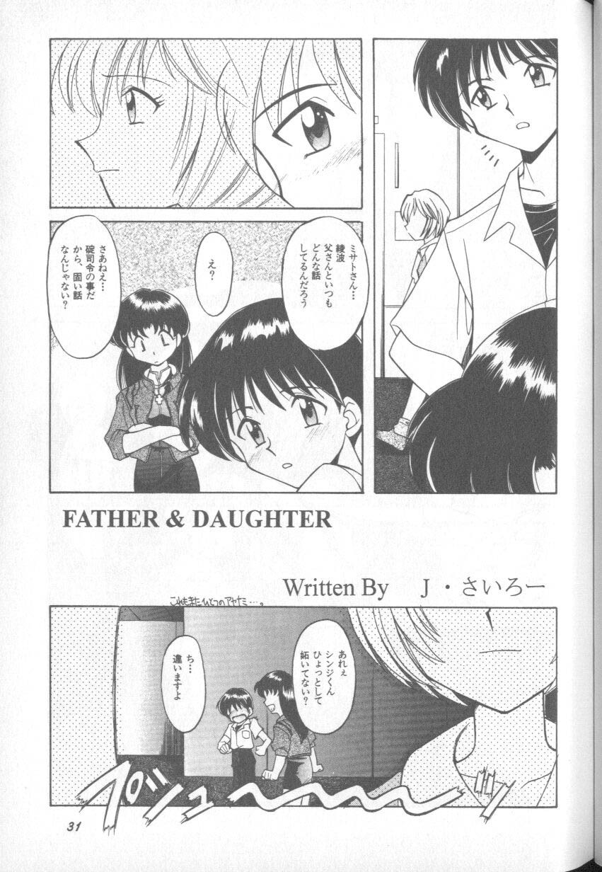 [Anthology] Shitsurakuen 1 | Paradise Lost 1 (Neon Genesis Evangelion) page 31 full