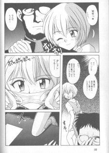 [Anthology] Shitsurakuen 1 | Paradise Lost 1 (Neon Genesis Evangelion) - page 32