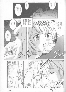 [Anthology] Shitsurakuen 1 | Paradise Lost 1 (Neon Genesis Evangelion) - page 35
