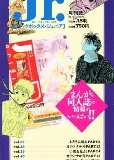 [Anthology] Shitsurakuen 1 | Paradise Lost 1 (Neon Genesis Evangelion) - page 3