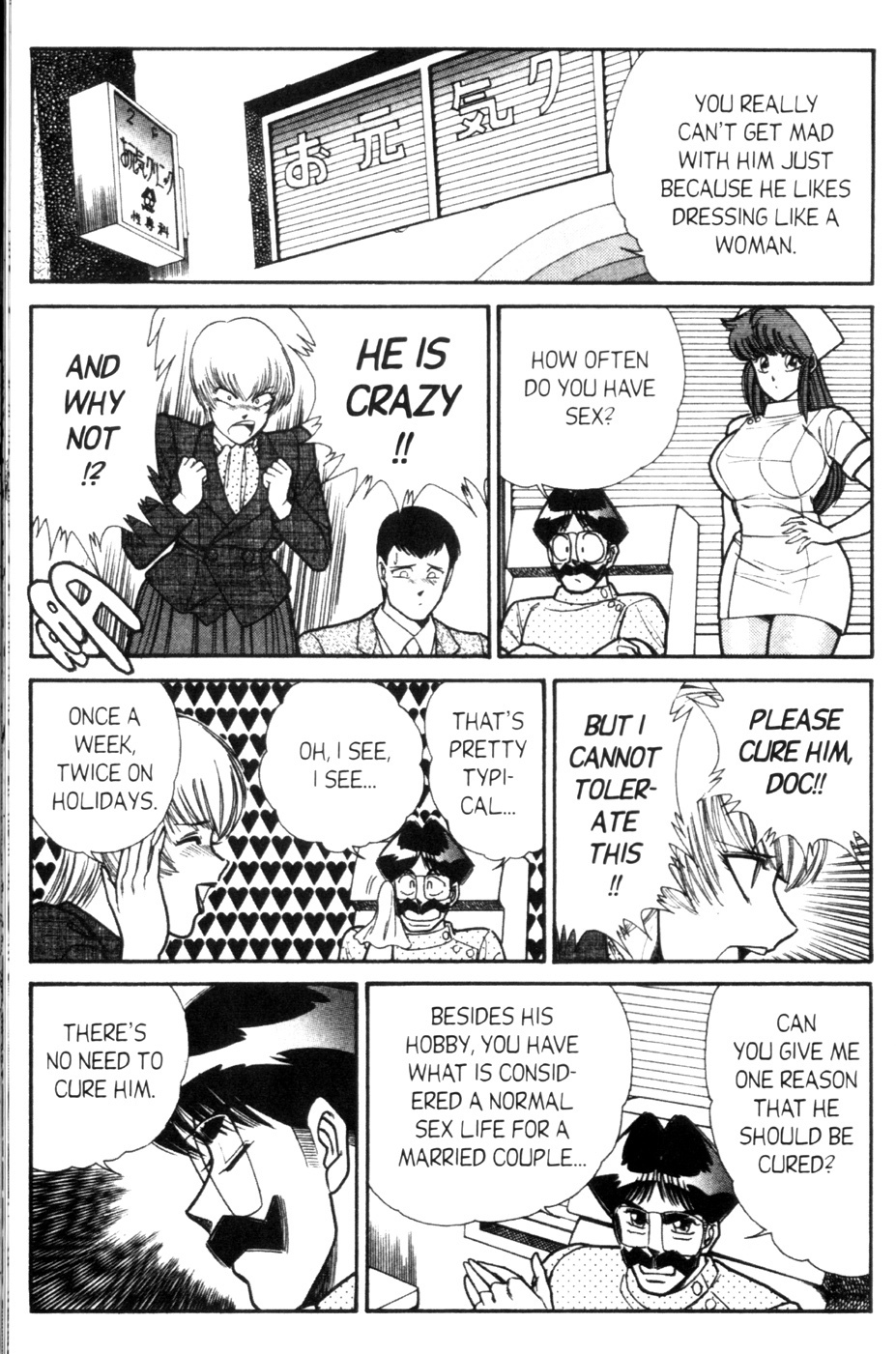 [Inui Haruka] Ogenki Clinic Vol.6 [English] page 109 full