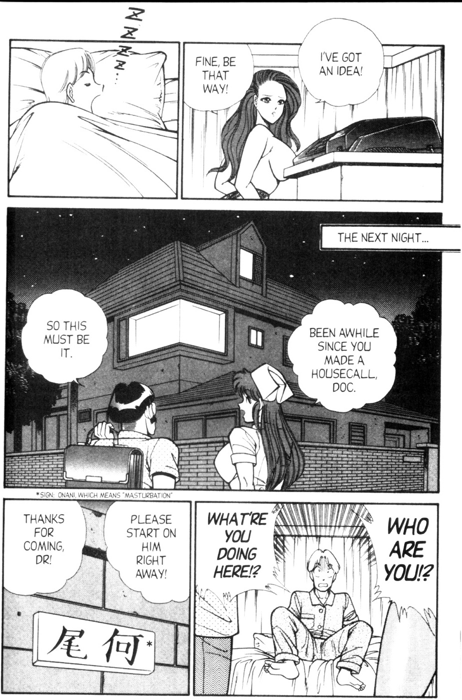 [Inui Haruka] Ogenki Clinic Vol.6 [English] page 22 full