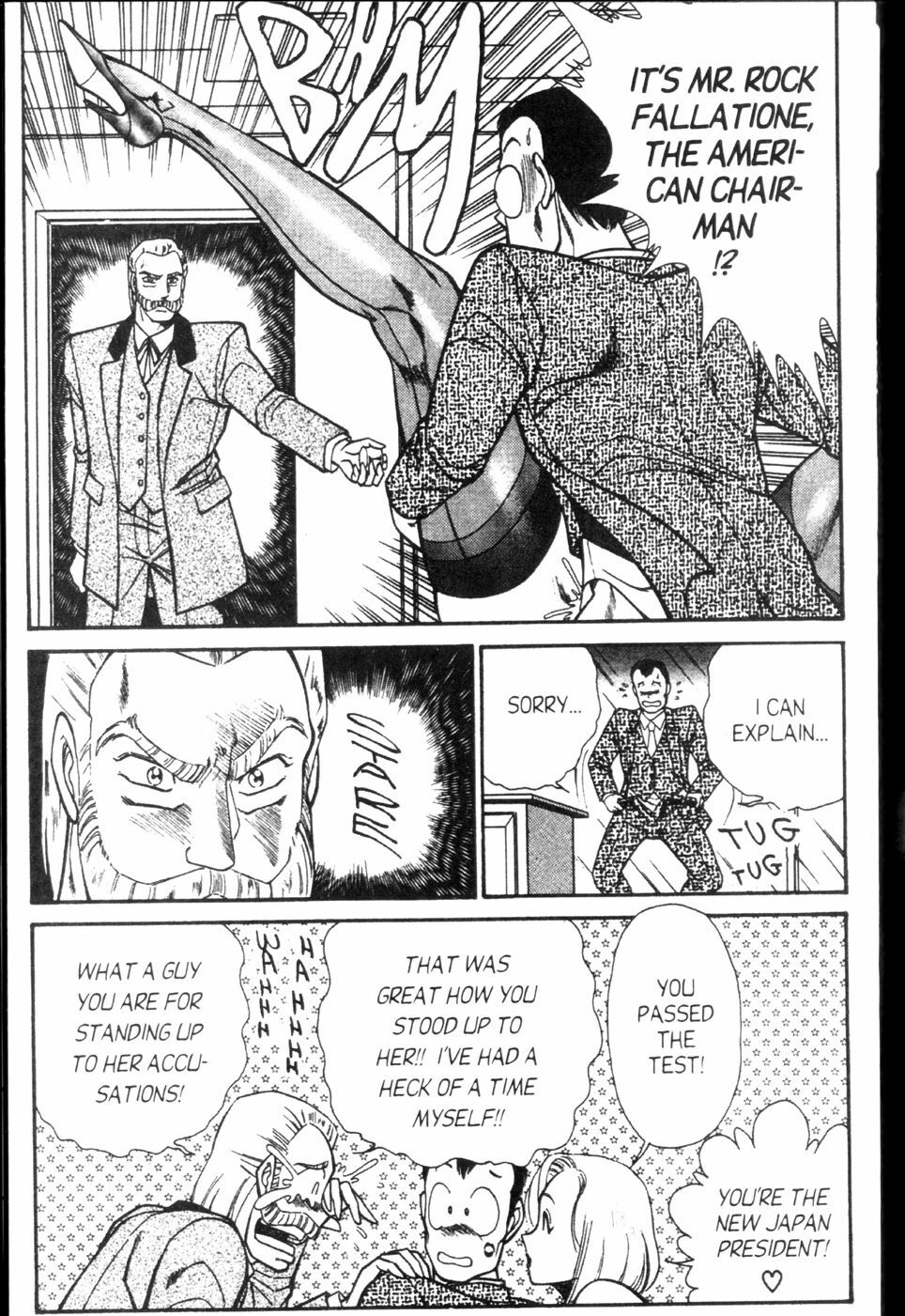 [Inui Haruka] Ogenki Clinic Vol.6 [English] page 60 full