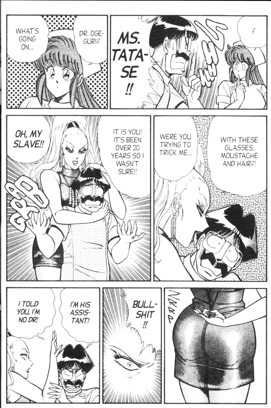 [Inui Haruka] Ogenki Clinic Vol.6 [English] page 64 full