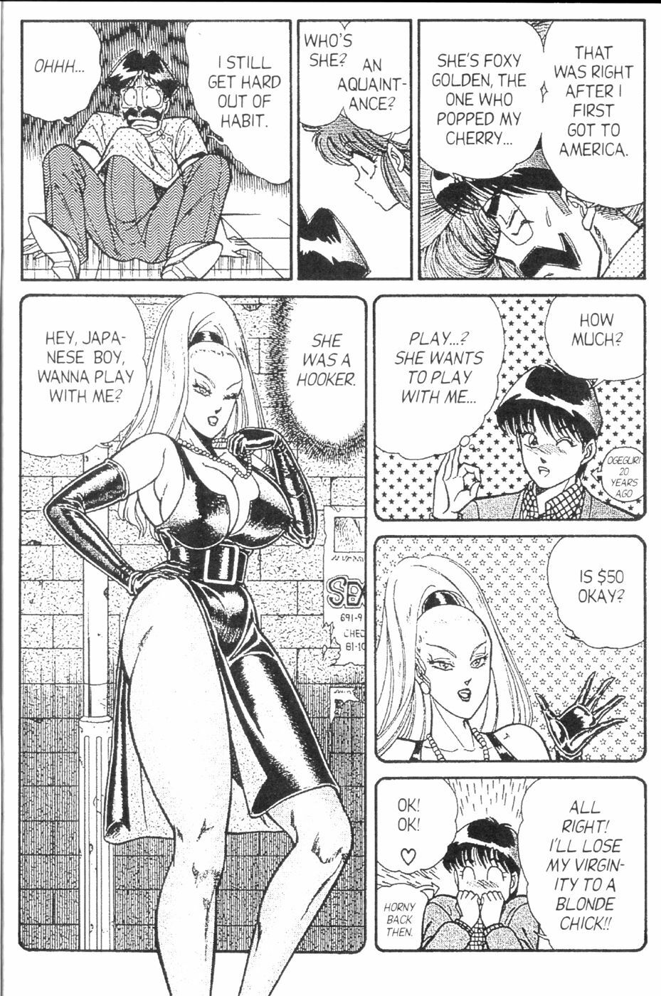 [Inui Haruka] Ogenki Clinic Vol.6 [English] page 66 full