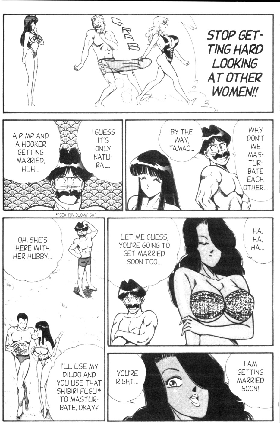[Inui Haruka] Ogenki Clinic Vol.6 [English] page 84 full