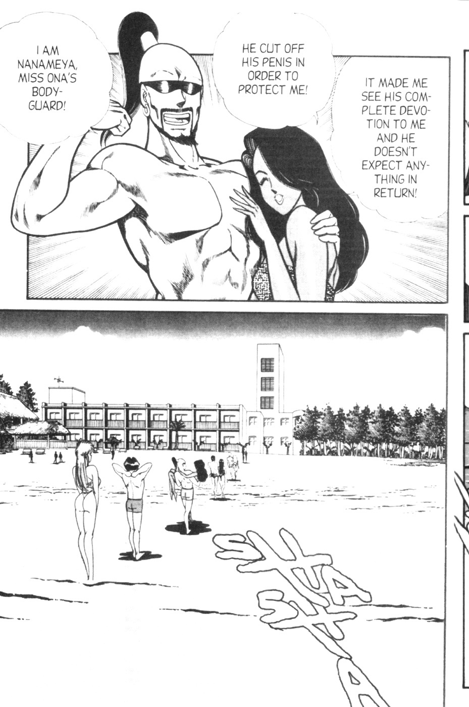 [Inui Haruka] Ogenki Clinic Vol.6 [English] page 85 full