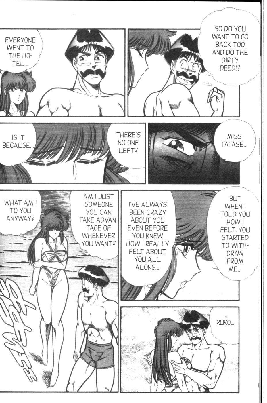 [Inui Haruka] Ogenki Clinic Vol.6 [English] page 86 full