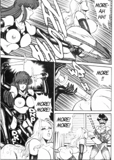 [Inui Haruka] Ogenki Clinic Vol.6 [English] - page 13