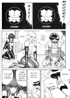 [Inui Haruka] Ogenki Clinic Vol.6 [English] - page 14
