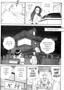 [Inui Haruka] Ogenki Clinic Vol.6 [English] - page 22