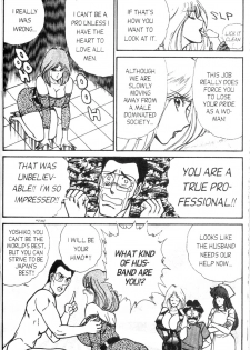 [Inui Haruka] Ogenki Clinic Vol.6 [English] - page 45