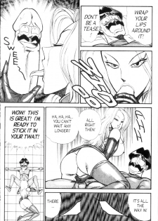 [Inui Haruka] Ogenki Clinic Vol.6 [English] - page 7