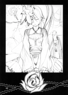 (C70) [Barbarossa (Shinonome Tarou)] Flowers (Street Fighter) - page 22