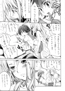 (C70) [Barbarossa (Shinonome Tarou)] Flowers (Street Fighter) - page 6