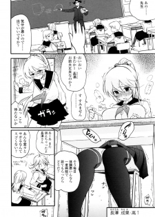 [Kishinosato Satoshi] Teka Pita! - page 38
