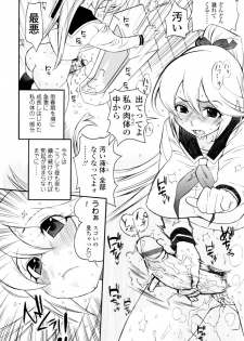 [Kishinosato Satoshi] Teka Pita! - page 40