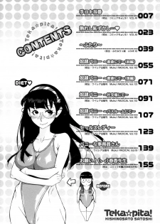 [Kishinosato Satoshi] Teka Pita! - page 4