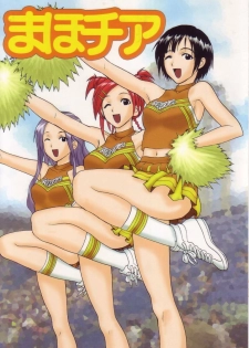[Studio Wallaby (Raipa ZRX)] Maho Cheer (Mahou Sensei Negima!)