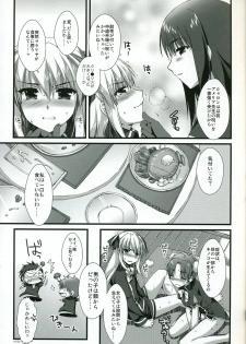 (C73) [Alpha to Yukaina Nakamatachi (Alpha)] Naisho no Trap (Quiz Magic Academy) - page 14