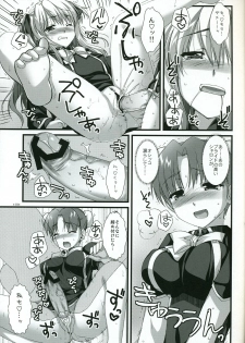 (C73) [Alpha to Yukaina Nakamatachi (Alpha)] Naisho no Trap (Quiz Magic Academy) - page 18