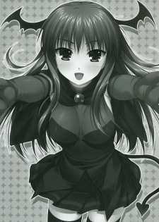 (C73) [Alpha to Yukaina Nakamatachi (Alpha)] Naisho no Trap (Quiz Magic Academy) - page 2