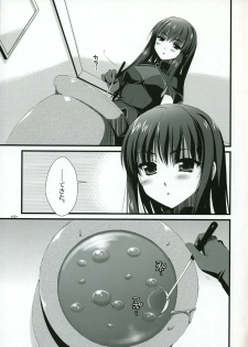 (C73) [Alpha to Yukaina Nakamatachi (Alpha)] Naisho no Trap (Quiz Magic Academy) - page 4