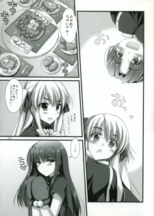 (C73) [Alpha to Yukaina Nakamatachi (Alpha)] Naisho no Trap (Quiz Magic Academy) - page 6