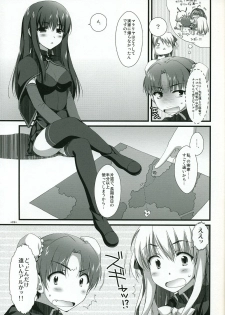 (C73) [Alpha to Yukaina Nakamatachi (Alpha)] Naisho no Trap (Quiz Magic Academy) - page 8
