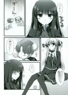 (C73) [Alpha to Yukaina Nakamatachi (Alpha)] Naisho no Trap (Quiz Magic Academy) - page 9