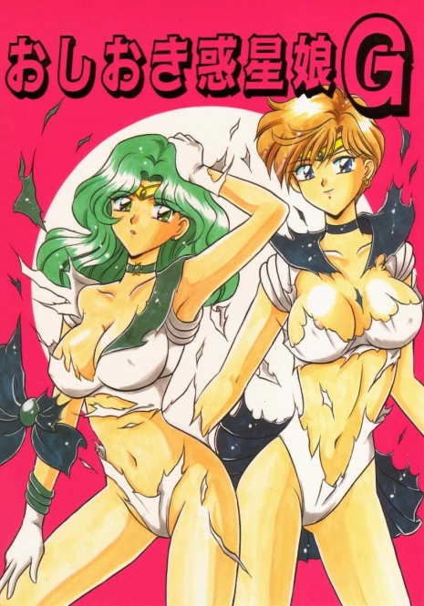 (C48) [Mutsuya] OSHIOKI WAKUSEI MUSUME G (Sailor Moon)