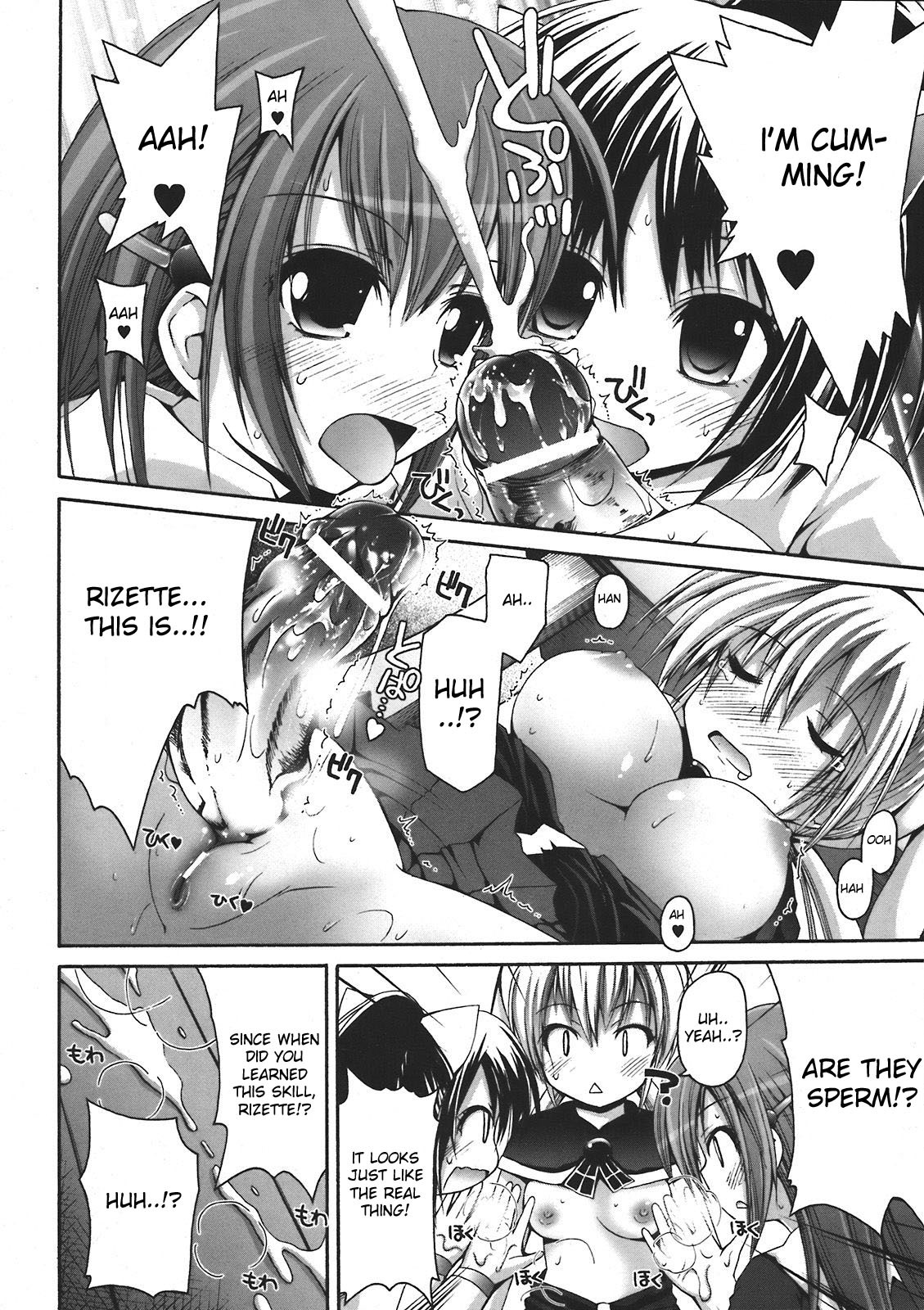 [Fujisaka Lyric] Mahou Gakuin Epikyuria Tenka Jouran Razette (COMIC Unreal 2008-04 Vol. 12) [English] [desudesu] page 12 full