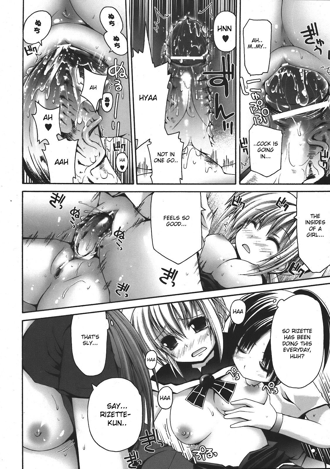 [Fujisaka Lyric] Mahou Gakuin Epikyuria Tenka Jouran Razette (COMIC Unreal 2008-04 Vol. 12) [English] [desudesu] page 14 full