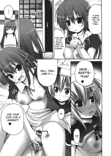 [Fujisaka Lyric] Mahou Gakuin Epikyuria Tenka Jouran Razette (COMIC Unreal 2008-04 Vol. 12) [English] [desudesu] - page 13