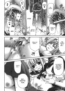 [Fujisaka Lyric] Mahou Gakuin Epikyuria Tenka Jouran Razette (COMIC Unreal 2008-04 Vol. 12) [English] [desudesu] - page 14