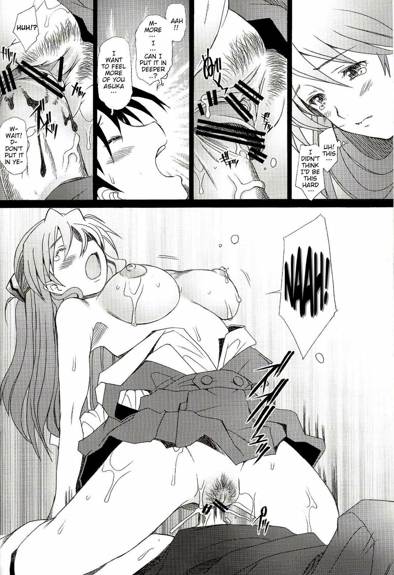 (C72) [Kohakutei (Sakai Hamachi)] Confusion LEVEL A (Neon Genesis Evangelion) [English] page 25 full