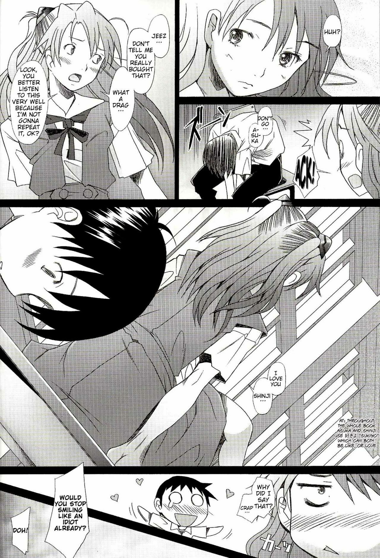 (C72) [Kohakutei (Sakai Hamachi)] Confusion LEVEL A (Neon Genesis Evangelion) [English] page 33 full