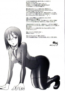 (C72) [Kohakutei (Sakai Hamachi)] Confusion LEVEL A (Neon Genesis Evangelion) [English] - page 34