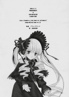 (C70) [Ookinayasino Kinositade, Pomegranate] Fukigen na Emerald (Rozen Maiden) - page 25