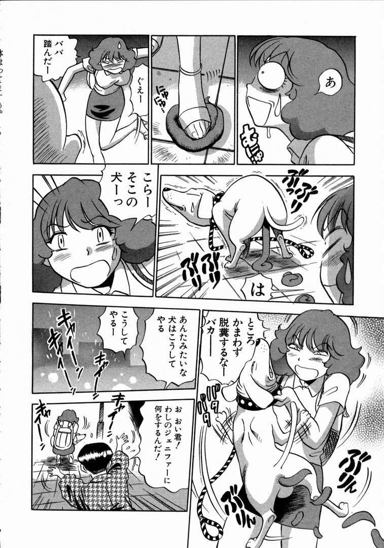 [THE SEIJI] Karada Hattemasuu. page 179 full