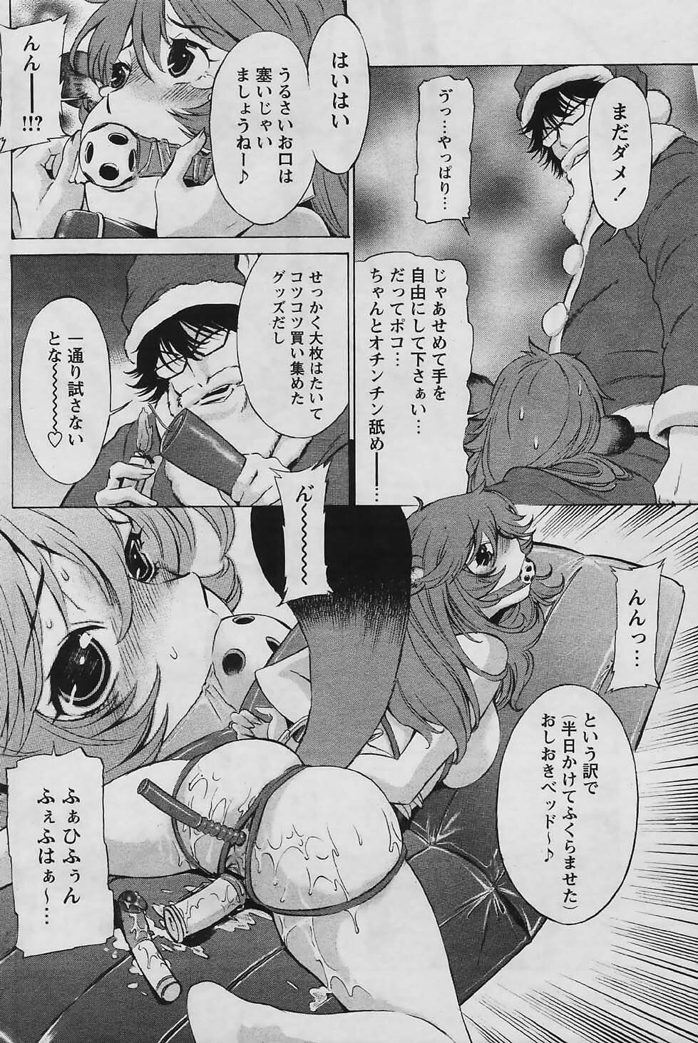 COMIC Papipo 2006-01 page 110 full