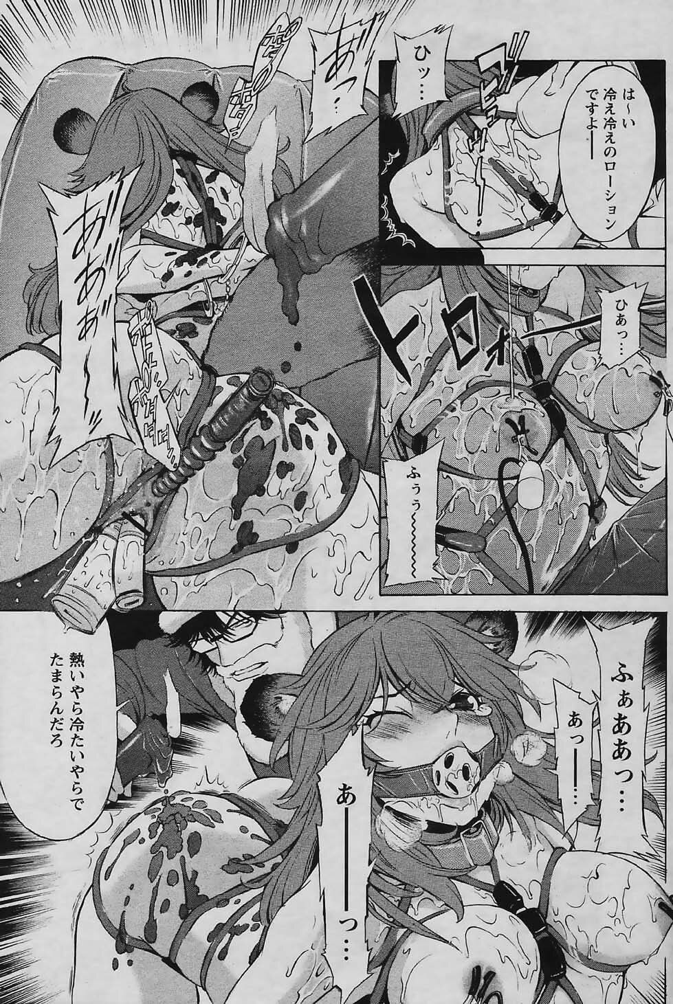 COMIC Papipo 2006-01 page 111 full