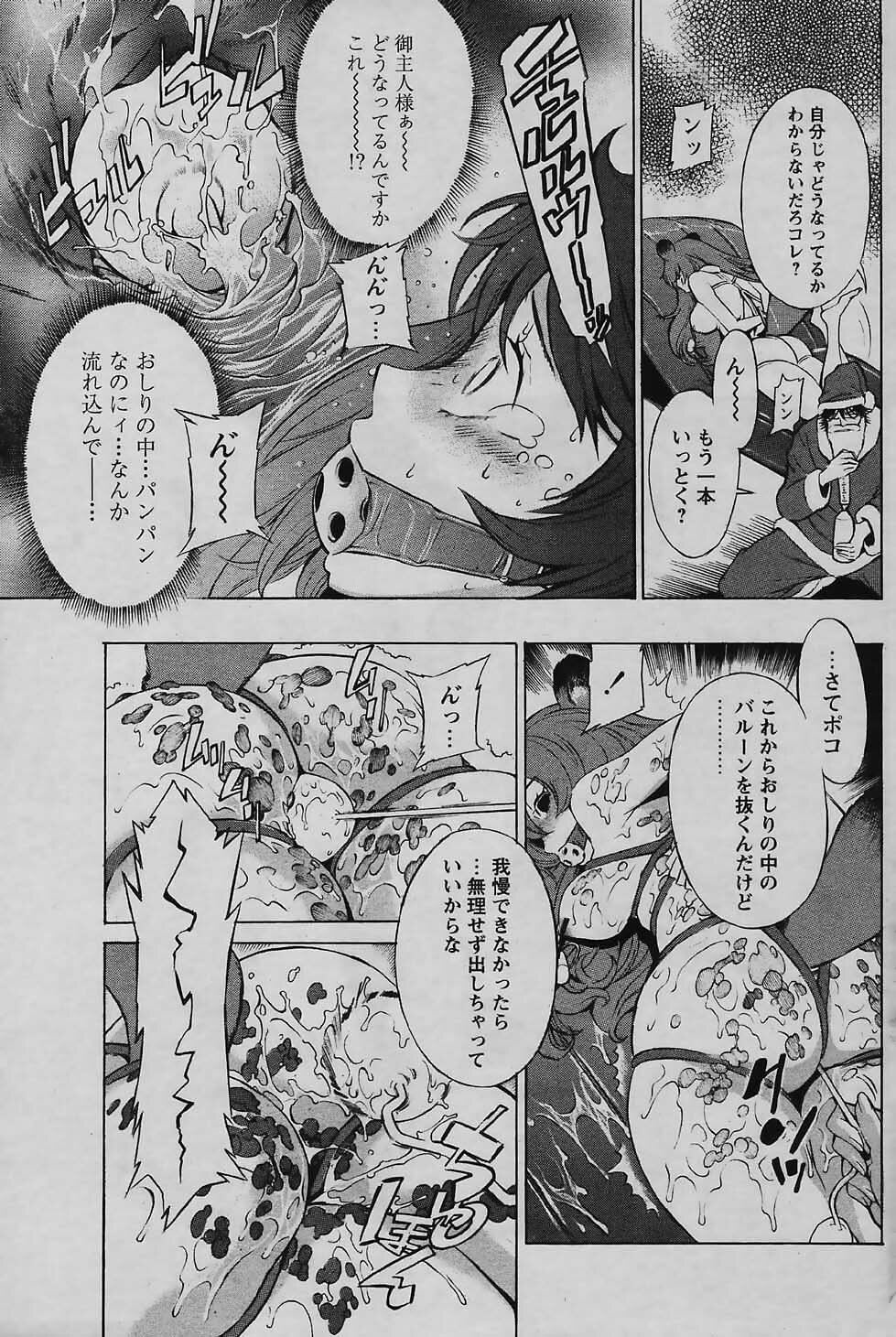 COMIC Papipo 2006-01 page 113 full