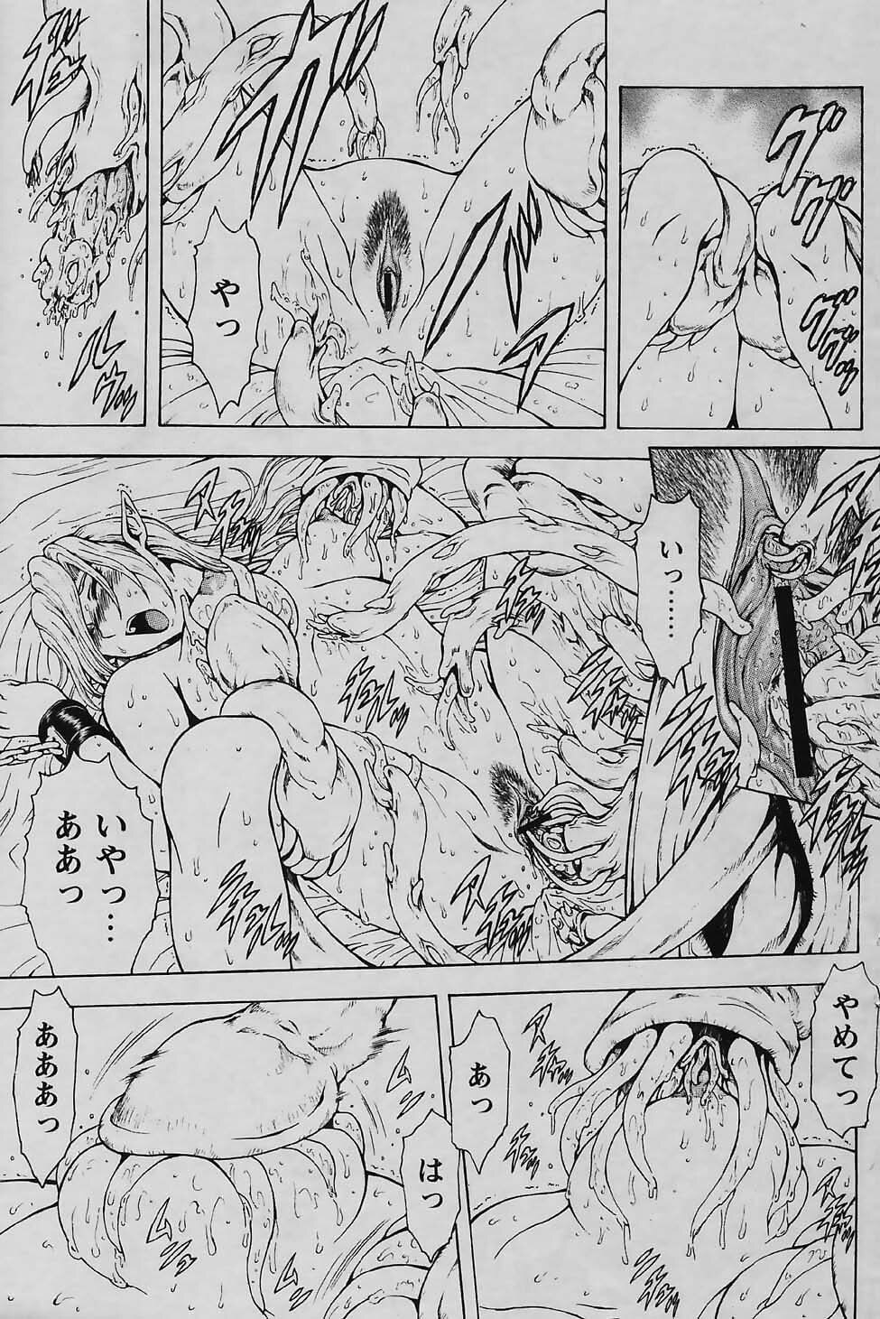 COMIC Papipo 2006-01 page 129 full