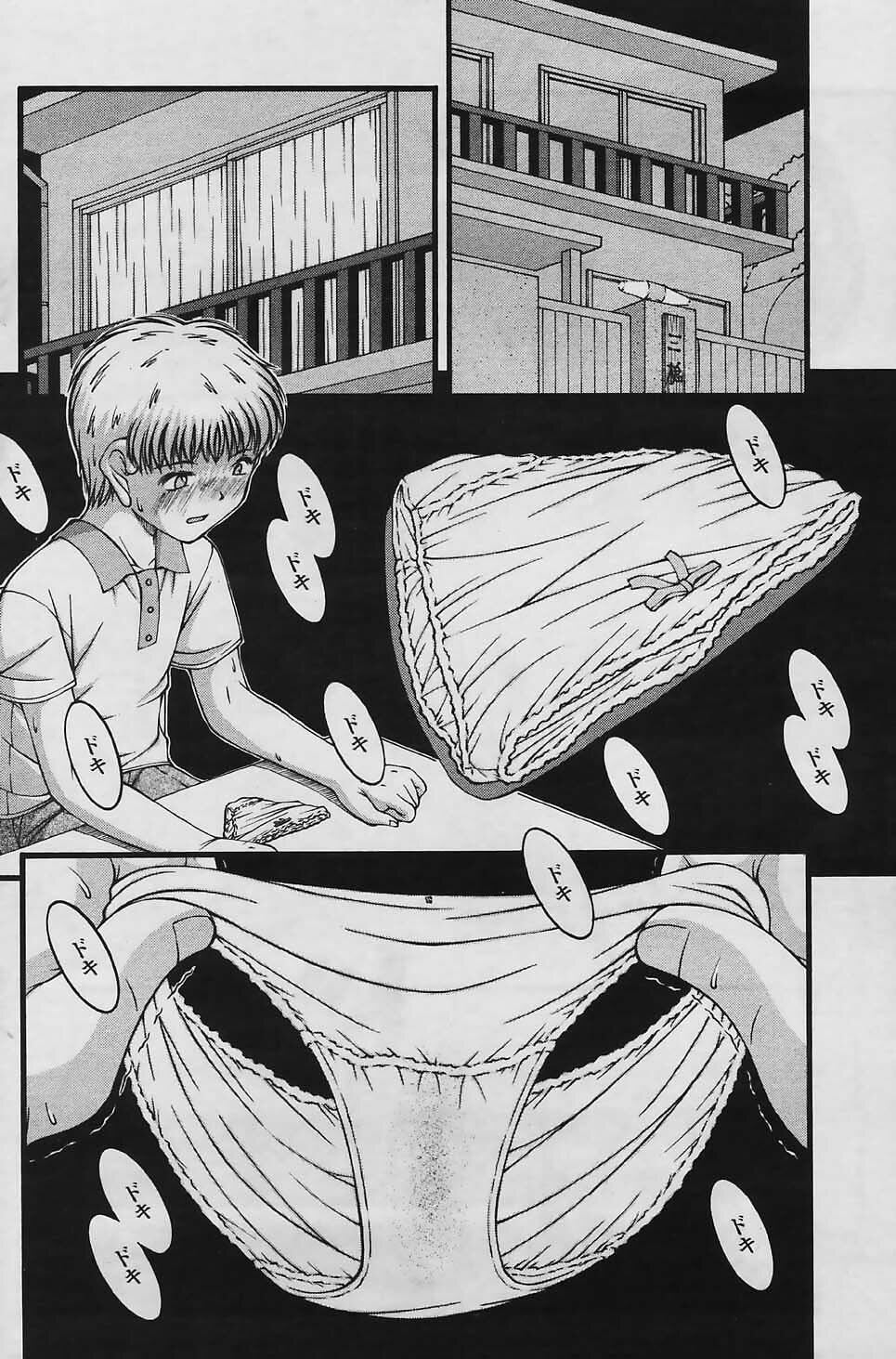 COMIC Papipo 2006-01 page 150 full