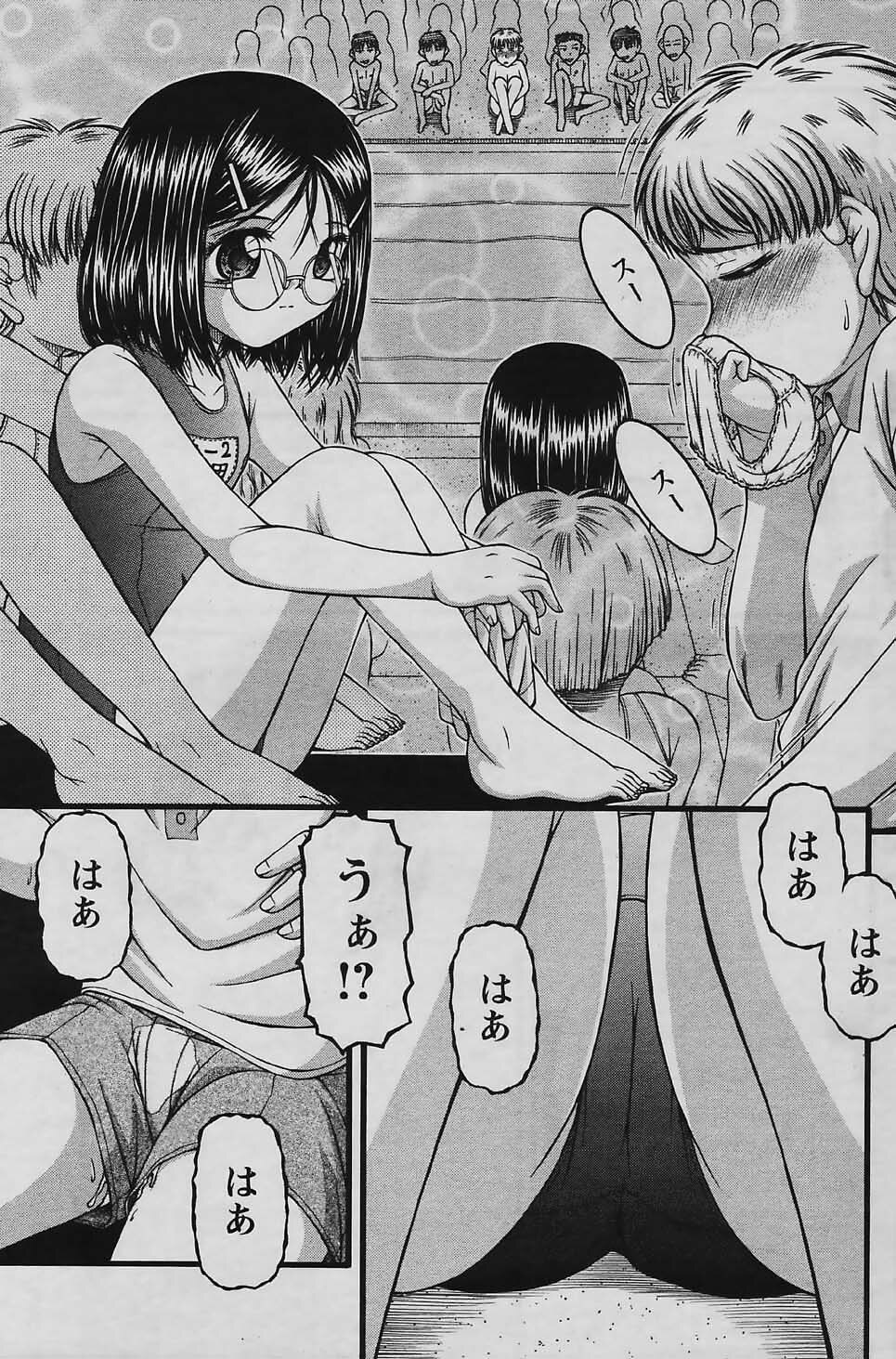 COMIC Papipo 2006-01 page 151 full